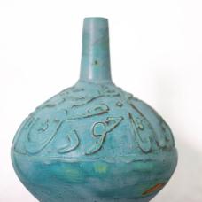 blue vase with inscription